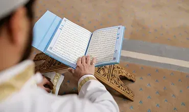 Master Quranic Fluency