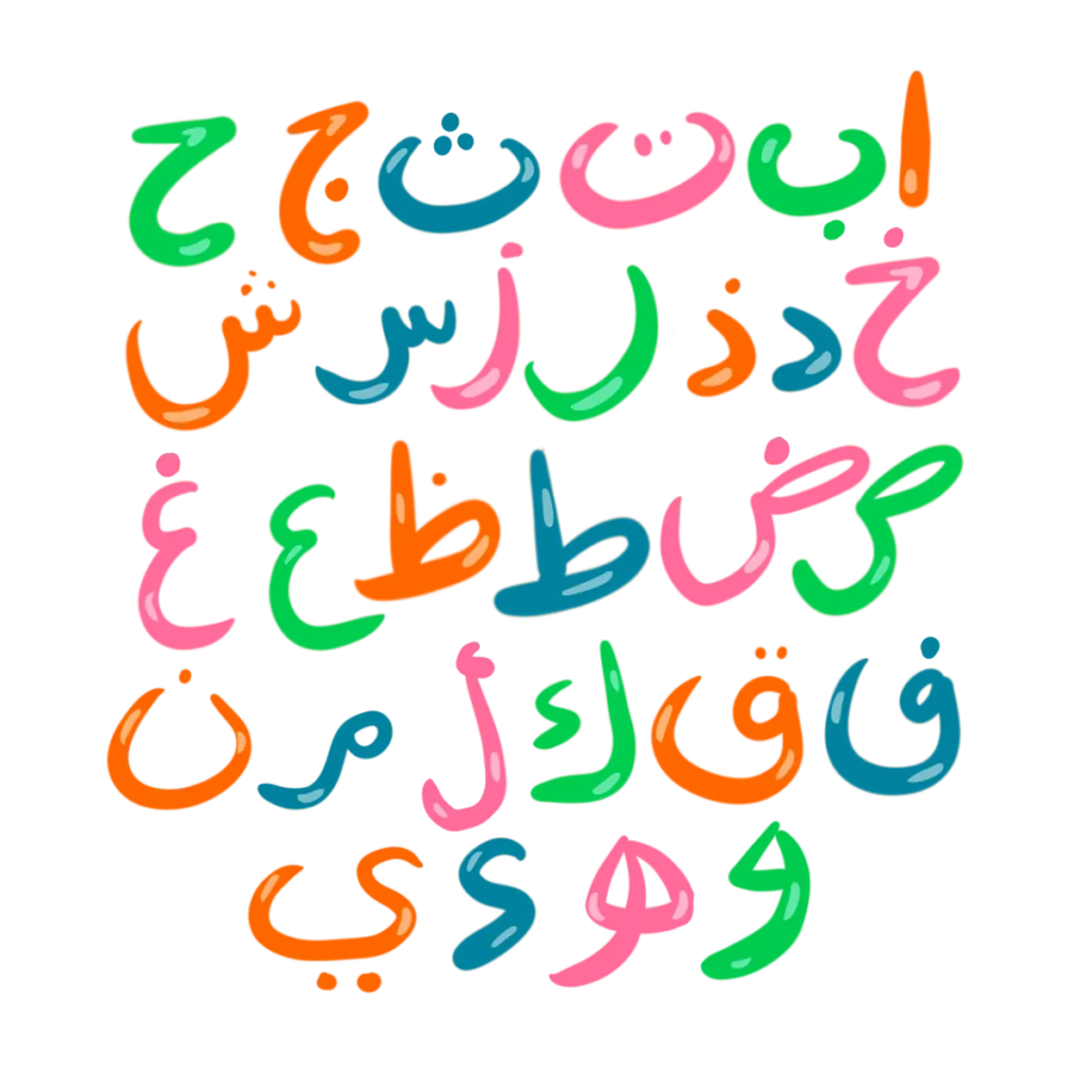 Learning the alphabet has never been so colorful!